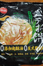 思念台湾风味香葱手抓饼900g*2袋20片 儿童早餐半成品食品早点 实拍图