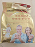 臻牧（zhenmu） 中老年无蔗糖高钙羊奶粉大容量 独立条装 1.25kg（25g*50） 实拍图