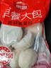 思念香菇青菜早餐素菜包800g10只包点早餐半成品食品早点年货节送礼 实拍图