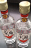 董酒【官方直营】白标 董香型白酒 日常自饮口粮酒 54度 430mL 2瓶 实拍图