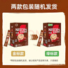 雀巢（Nestle）【樊振东同款】1+2原味低糖*速溶咖啡三合一冲调饮品24条360g 实拍图