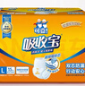 可靠（COCO）吸收宝成人拉拉裤L15片*3包（臀围95-120cm） 内裤型纸尿裤尿不湿 实拍图