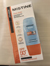 Mistine蜜丝婷防晒霜小黄帽面部水感养肤防紫外线40mlSPF50+新年礼物 实拍图