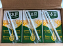 蒙牛全脂纯牛奶250ml*24盒  环球IP 新老包装随机发货 部分地区9月产 实拍图