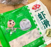 安井 虾滑 500g 虾仁含量高 火锅麻辣烫食材 速食熟食海鲜水产 实拍图