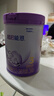 雀巢（Nestle）超启能恩3段850g 新品部分水解配方奶粉加量装（12-36个月适用） 【3段850g咨询更优惠】6罐 实拍图