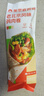 大希地老北京风味鸡肉卷 奥尔良口味 150g*5 早餐半成品微波炉速食 实拍图