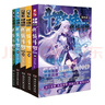 斗罗大陆4终极斗罗漫画版11-15册 套装共5本 实拍图