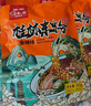 壮客 0脂湿河粉220g*6袋 广西河粉炒牛速食老友粉不干鲜切宽粉面粿条 实拍图
