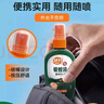 雷达（Raid）欧护基孔肯雅热驱蚊喷雾 100ml 山野清新花露水驱蚊液 驱蚊水 实拍图
