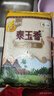 福临门 泰玉香 一品香米 长粒米 10斤*4/箱（新老包装交替） 实拍图