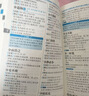 学生实用成语大词典(硬壳精装)新编正版小学初高中学生多功能汉语辞书成语词典字典工具书成语写作素材宝典 实拍图