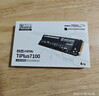 致态（ZhiTai）长江存储 4TB SSD固态硬盘 NVMe M.2接口 TiPlus7100系列 实拍图