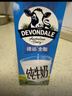 德运（Devondale）全脂成人奶粉1kg袋装调制乳粉儿童学生奶粉高钙澳洲原装进口早餐 实拍图