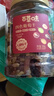 百草味四色葡萄干500g罐装新疆吐鲁番特产原料免洗大果干蜜饯零食 实拍图
