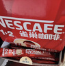雀巢（Nestle）【樊振东同款】1+2原味低糖*速溶咖啡三合一冲调饮品90条1350g 实拍图