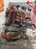 老街口水煮咸香花生420g 香脆湿烤带壳米坚果炒货零食每日坚果年货 实拍图