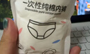 安可新一次性内裤女士旅游无菌出差免洗产妇月子孕妇30条装XXXL码 实拍图