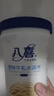 八喜八喜冰淇淋 原味牛乳 550g*1  实拍图