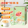 优乐美奶茶粉19gx10条袋装 低糖麦香味早餐代餐下午茶速溶冲泡品饮料 实拍图