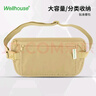WELLHOUSE户外跑步腰包 男女旅行防盗证件包便携票据手机收纳 轻便杏色L 实拍图