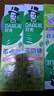 DARLIE好来(原黑人)茶倍健牙膏抑菌去烟渍去黄去口臭亮白牙膏3支共570 实拍图
