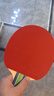 红双喜乒乓球拍横拍套拍乒拍I型L两拍一球 实拍图