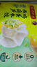 湾仔码头素水饺（西葫芦鸡蛋+裙带菜）组合装720g42只*2早餐食品速食面点 实拍图