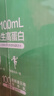 伊利金典4.4g高蛋白牛奶整箱 250ml*10瓶  礼盒装 实拍图