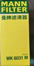 曼牌滤清器（MANNFILTER）燃油滤清器汽油滤芯汽油滤WK6031M标致3008308408腾翼C30DS5DS6 实拍图