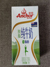 安佳（Anchor）脱脂牛奶 3.6g蛋白质牛奶 新西兰原装进口草饲1L*12盒 实拍图