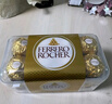 费列罗 巧克力礼盒 16粒200g 榛果威化  休闲零食  糖果 新年礼物 实拍图