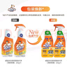威猛先生（Mr Muscle） 油污清洁剂 455g+455g替换装 柑橘香 厨房重油污净 实拍图