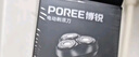 飞科博锐剃须刀电动刮胡刀男士充电式胡须刀便携车载剃胡子刀【京东独家】生日礼物送男友推荐 PS156 实拍图