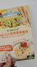 爷爷的农场婴幼儿胚芽米速食粥100g*10宝宝辅食早餐冲冲粥6-12个月 实拍图