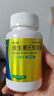 来益维生素E软胶囊100mg100粒 抗氧化、护肤抗皱抗衰老 也可用于备孕、心脑血管辅助治疗 国药准字 实拍图