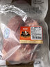 恒都 国产谷饲原切牛腱子 3斤 含腱子芯 生鲜牛肉 炖煮健身食材 实拍图
