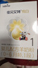 佳贝艾特（Kabrita）悦白婴儿配方羊奶粉1段(0-6个月)150克 羊奶小分子 实拍图