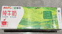 蒙牛【新鲜日期】全脂纯牛奶200ml*24盒 家庭送礼盒装 电商定制 实拍图