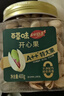百草味本味甄果高端开心果400g 每日坚果干果零食大颗粒无漂白罐装送礼 实拍图
