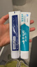 云南白药牙膏益生菌环保礼盒套装清新口气洁齿护龈成人4支410g+便携购物袋 实拍图
