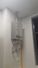 海尔【星光JM6S】16升燃气热水器天然气家用 高颜小体积 一级节能省气 极速水伺服恒温 静音低水启动 实拍图