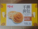 百草味手撕面包奶香味1000g/箱早餐小面包代餐整箱糕点点心休闲零食 实拍图