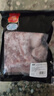 双汇五花肉2斤 冷冻带皮五花肉净重2斤猪五花烤肉食材生猪肉烧烤食材 实拍图
