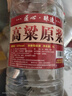 优良心选【泡酒 | 粮食酒】泸州浓香十斤桶装白酒纯粮食原浆高粱酒散装 52度 老窖【口感好醒酒快】 实拍图