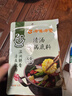 呷哺呷哺清汤火锅底料150g 清汤不辣火锅食材 鲜香滋补炖菜煮汤调味料 实拍图