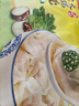 湾仔码头荠菜马蹄大馄饨600g30只素馄饨云吞早餐夜宵速食冷冻混沌 实拍图