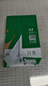 齐心（COMIX）绿尚典A4打印纸 70g 500张*8包 双面丝滑畅打a4复印纸 办公传真学生绘图 整箱4000张【热销爆款】 实拍图