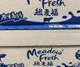 纽麦福（Meadow fresh）新西兰进口 全脂高钙纯牛奶 200mL*30 200mL*30盒 实拍图
