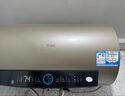海尔（Haier）国家补贴20%电热水器50升PD3 金刚无缝胆终身免换镁棒一级能效节能省电储水式大水量家用京东自营 实拍图